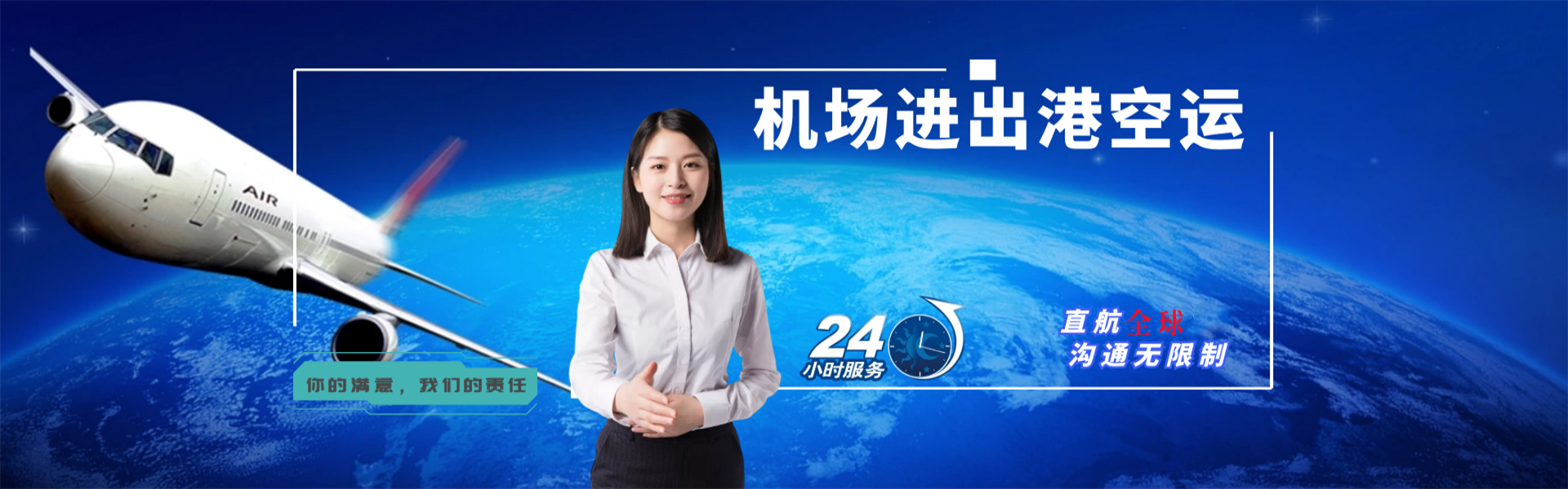 昌图到丹麦物流公司-昌图至丹麦物流专线-昌图空运到丹麦-优时通物流有限公司