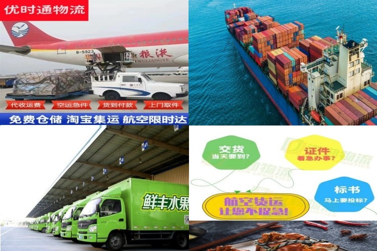 昌图到丹麦航空货运公司-昌图到丹麦物流专线
