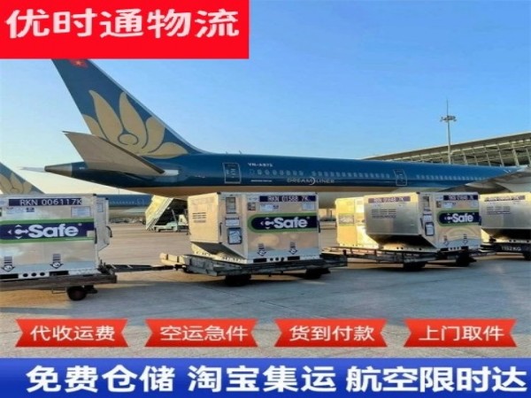 昌图到丹麦空运加急专线